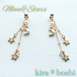 月と星たちのダンシングピアス