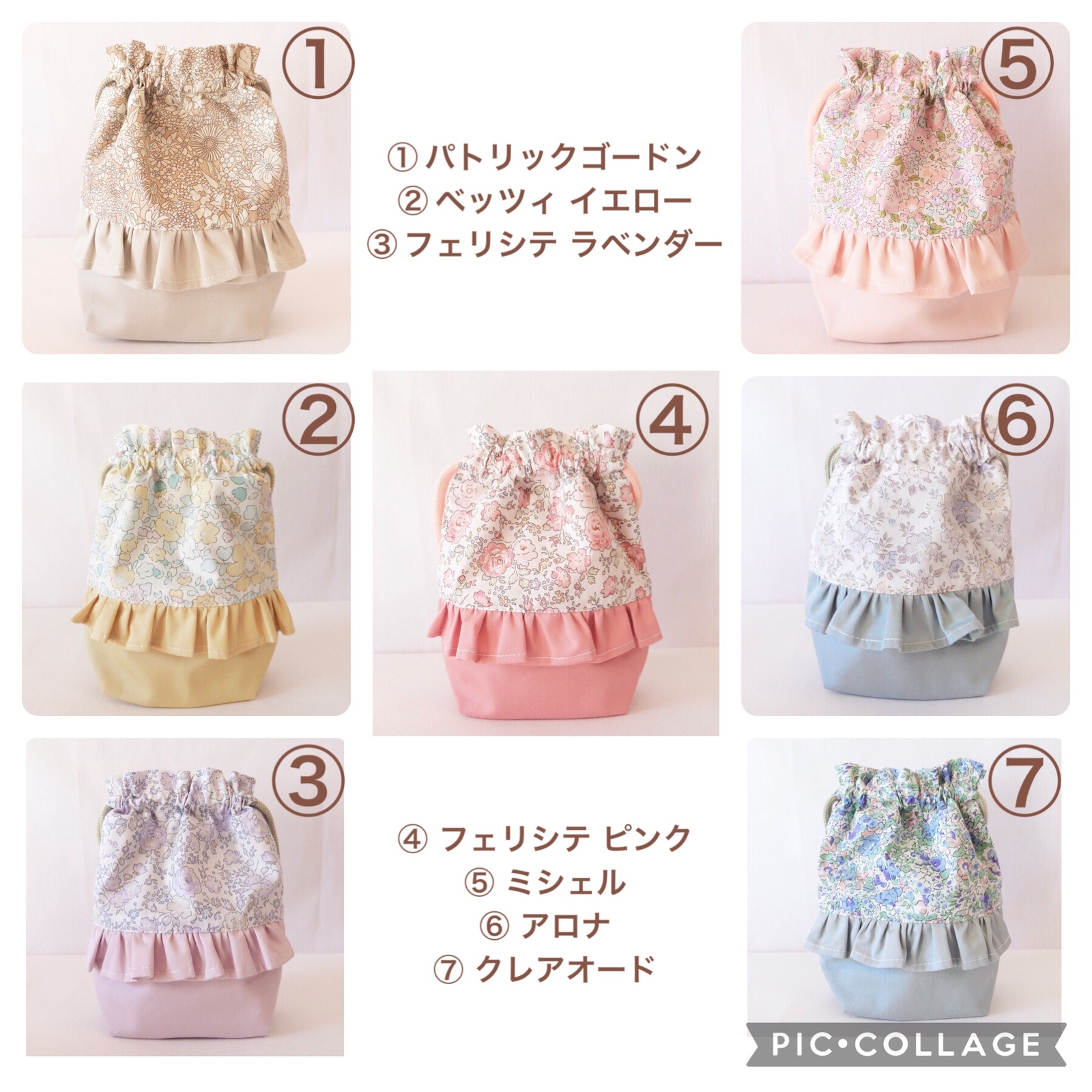リバティ　ハンドメイド　お弁当袋　女の子　フェリシテ　ネオン　パープル　フリル f7f5edf1d17d369551dd35271d92c7