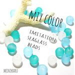 mix）imitation Seagrass beads～30pcs