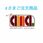 超軽量『ポケマチ ミディアムエルファス』 
