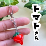 すわりやさい　トマトさん