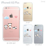 iPhone6s/6、iPhone6s Plus/6Plus ハード＆ソフト ク リアケース オシャレかわいい ［ジェラートパンダ］