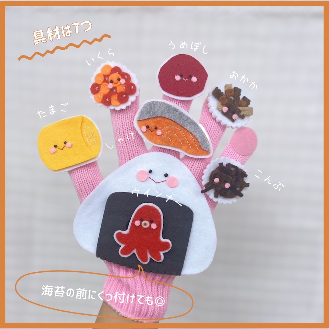 入園式♡まとめ買いお買い得手袋シアター25点25000円→19999円 a655d9fb0b3c6c692fb0319ff43a91