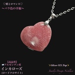💖インカローズ♡ハート形✨天然石ネックレス💫頑張るご自身へのご褒美に🎀 