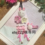 ete722様専用【つまみ細工　髪飾り】うさぎ 