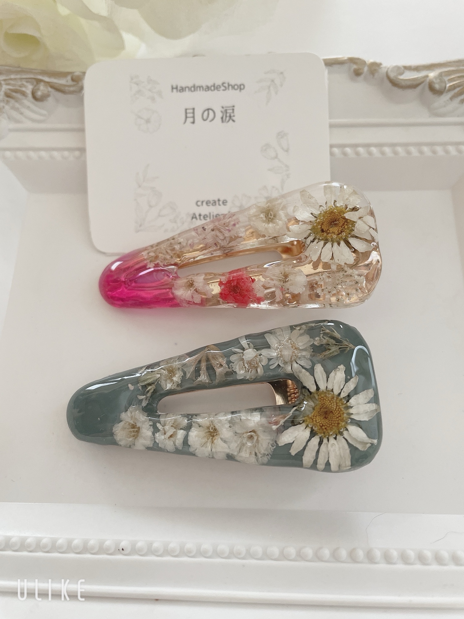 愛海ページ　名入れチャーム　レジンキーホルダー8点(4点) 127894dc5c1814f9fdef03aa2a5655