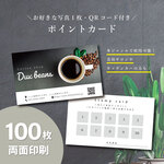 【両面】【写真入り】名刺／ショップカード／サンキューカード／アクセサリー台紙