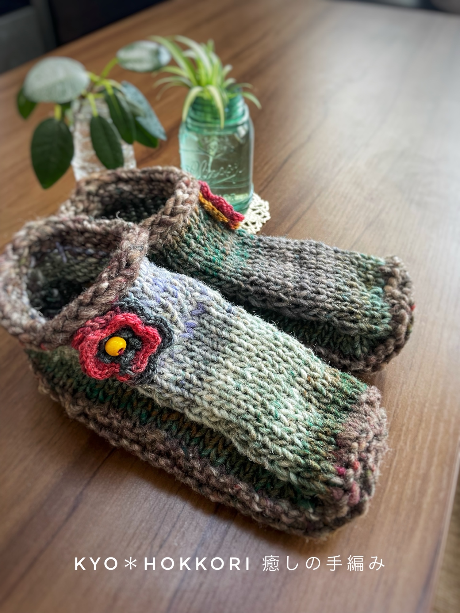 手編み 幸せの靴下 履き心地満点！可愛さ満点！ ウツボソックスNo.29