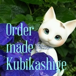 妖怪クビカシゲ オーダー 猫又ドール Kubikashige 素体可