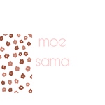 moe様専用
