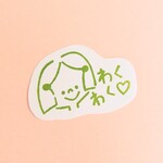 わくわくしている女の子のはんこ