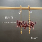 彼岸花(赤) ピアス/イヤリング  ディップアート アメリカンフラワー ワイヤー 着物 浴衣 和装 和服 成人式 ドレス 結婚式 ウェディング ブライダル お揃い 誕生日 プレゼント ギフト 夏 