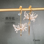 彼岸花 -白/アシンメトリー- ピアス/イヤリング 結婚式 ブライダル ウェディング お花 フラワー 成人式 浴衣 着物 和装 和服 正月 秋 誕生日 プレゼント ギフト 母の日 入学式 卒業式 袴