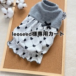 leoseed様専用カートです