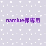 イニシャルキーホルダー