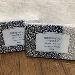 ダスキン🍀スポンジ台所用3色セット×２