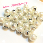 cocoプリントパール12mm  10個