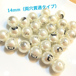 再販★cocoプリントパール14mm  10個