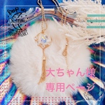 プリンセス・ムーンライト🌙*·̩͙