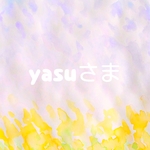 yasuさま専用ページ