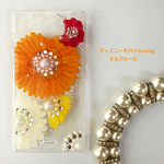 9503ayako様専用ページ♡ 押し花スマホケース