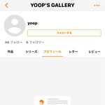 専用ページ