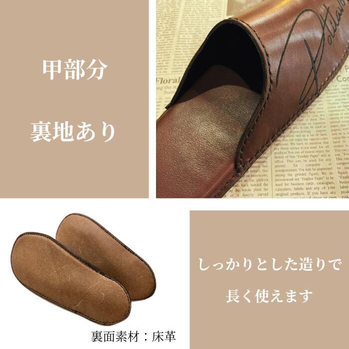 栃木レザー スリッパ 室内シューズ ルームシューズ 名入れ対応 Polilavo 栃木レザー スリッパ 室内シューズ ルームシューズ 名入れ対応可