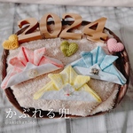 【レース兜】かぶれる兜 正月 こどもの日 初節句 七五三 布兜100日祝い ハーフバースデー 1歳 誕生日 犬 猫 うさぎ ベビークラウン 端午の節句