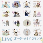 LINEスタンプ　フルオーダーメイド