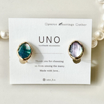 Emerald Blue Shell イヤリング/ピアス