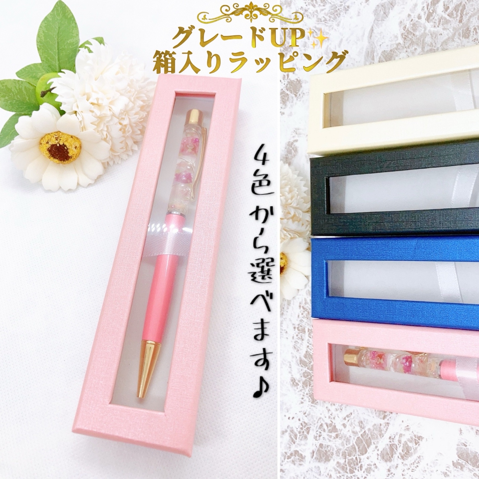 ◆ハーバリウム　オーダー専用ページꕤ︎︎·͜· ドレスハーバリウム オーダー専用ページ