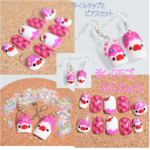 【シェル】氷イチゴぶんちょう（ネイルチップとピアス）セット【イヤリング・樹脂ピアス変更 可能】
