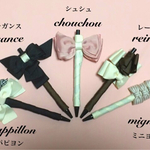 リボンペン
