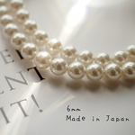 ④オフホワイト日本製パール6mm [約65piece] 