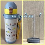 透明の水筒カバー ☆  k061512  さま 専用☆ クリアケース　透明ケース　透明カバー　