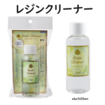 レジンクリーナー 100ml　パジコ