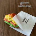 ミニチュアフード  厚切りベーコンエッグクロワッサンサンド