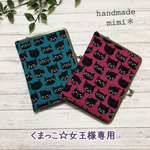 くまっこ☆女王様専用