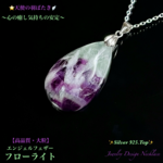 ⭐️天使の羽🪽エンジェルフェザーフローライト✨Juwelry天然石ネックレス💫  