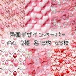 【D-33】pink ribbon