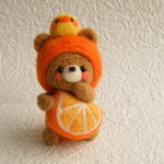 オレンジを抱えたくまちゃんとひよこちゃん　羊毛フェルト