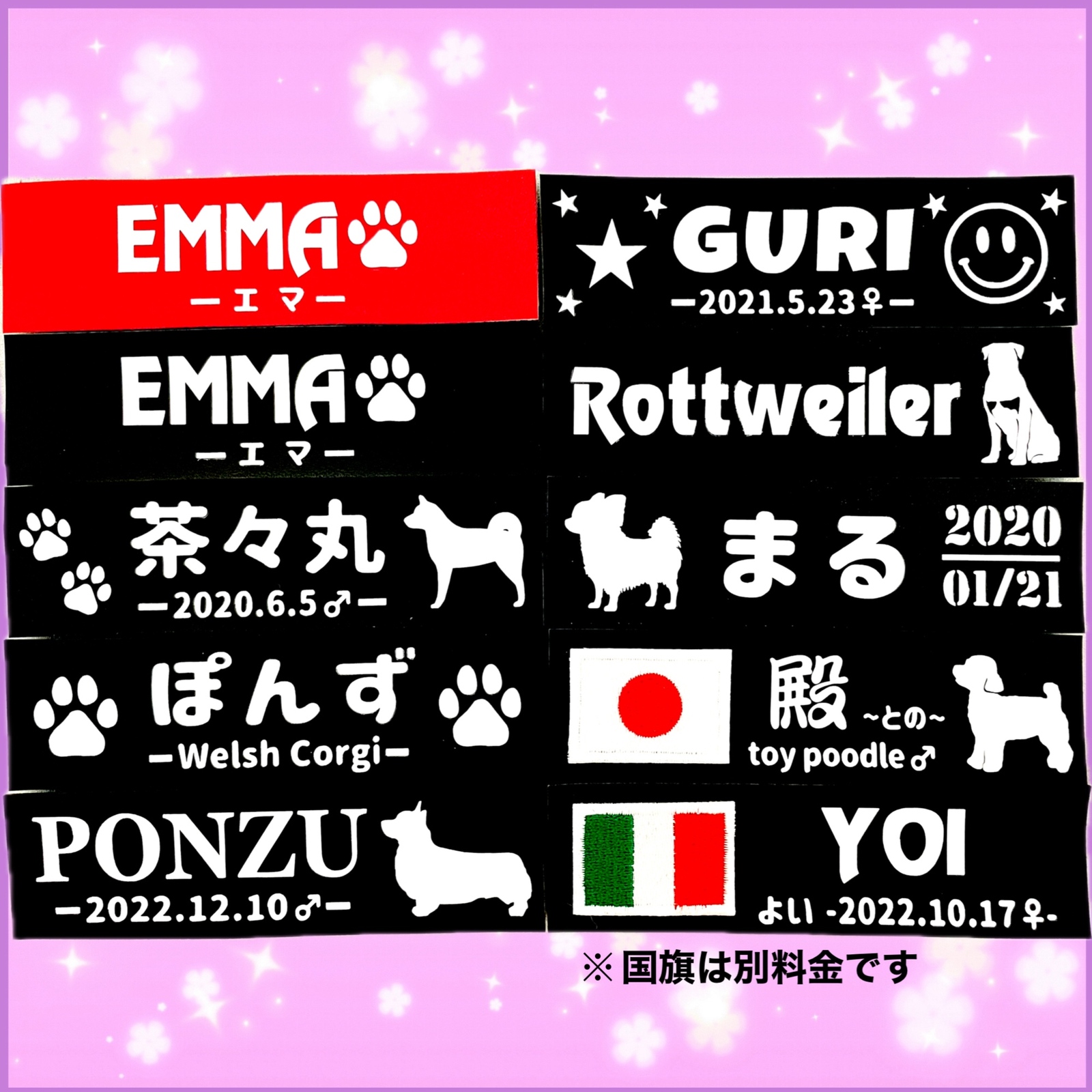 31.【はなまま/ママ】ユリウスk9ハーネスにも対応♪ネームラベル タグ はなまま/ママ】ユリウスk9ハーネスにも対応♪ネームラベル タグ