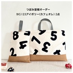 つぼみ堂様専用