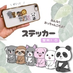 おっちゃんこ！ステッカー(整列①)