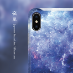 夜星 - 和風 iPhoneケース【iPhone全機種対応】