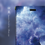 夜星 - 和風 手帳型 iPhoneケース【iPhone全機種対応】