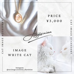 【2/22-29セール中】【ネックレス】【白猫イメージ】猫ネックレス/猫アクセサリー/猫雑貨/アレルギー対応/サージカルステンレス/ゴールド/白色・ホワイト