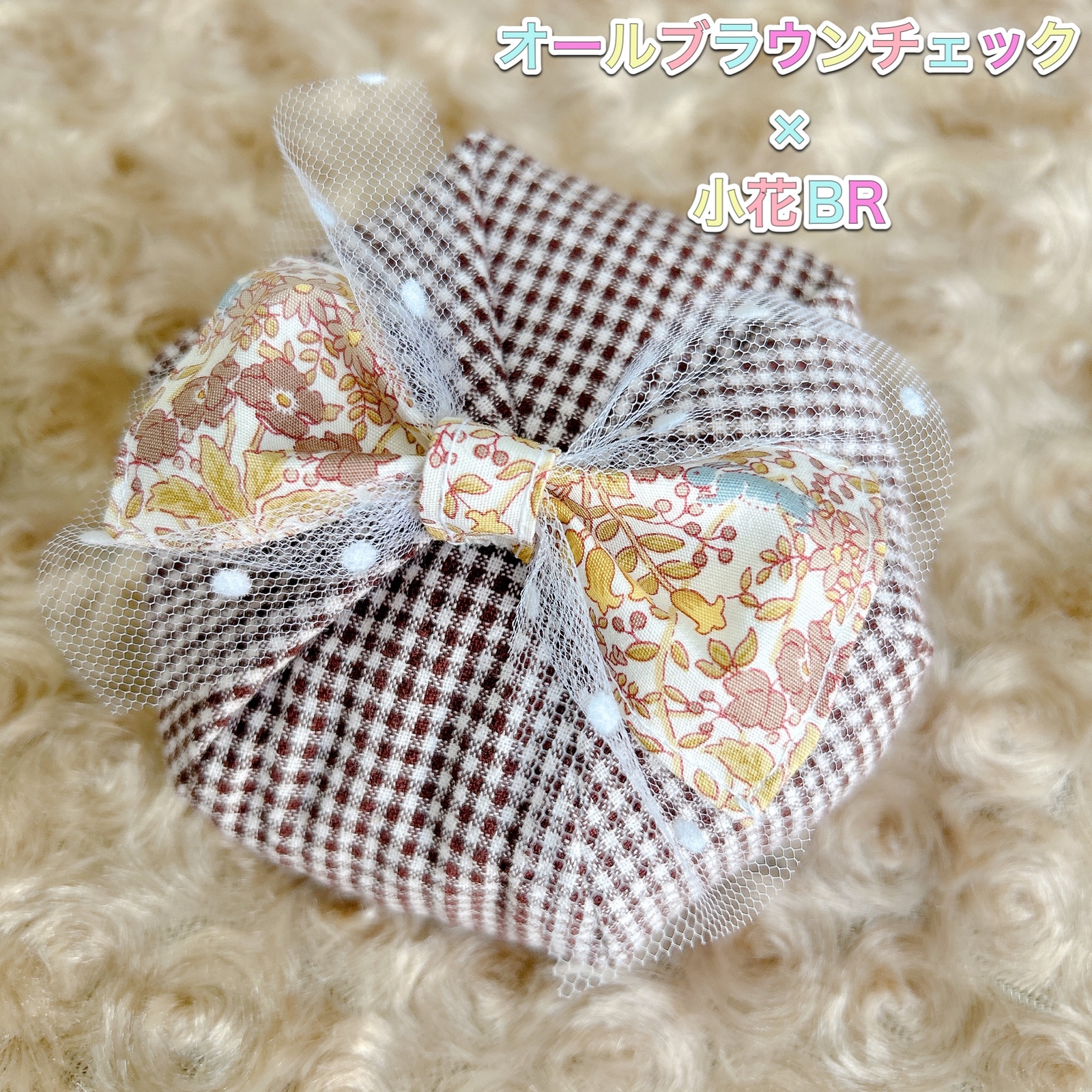 ぬいぐるみ用ベレー帽 - tomshop41 | minne 国内最大級の