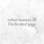 robin-mama3様 【フレーム付き】 命名書 |  命名紙 オーダー 名入れ おしゃれ 女の子