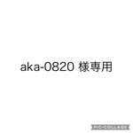 お雛様 小物飾り 【3月中旬から下旬に発送予定】